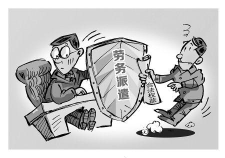 柳州劳务派遣咨询 柳州劳务派遣咨询