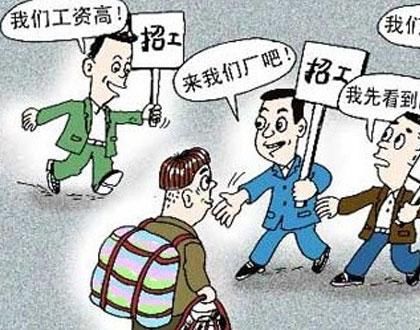 柳州劳务派遣咨询